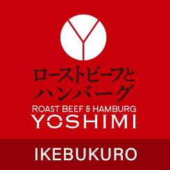 ローストビーフとハンバーグ YOSHIMI 池袋パルコ