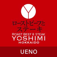 ローストビーフとステーキ YOSHIMI PARCO_ya上野店