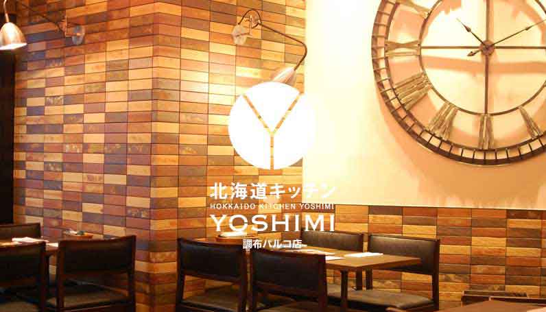 Dining Cafe YOSHIMI