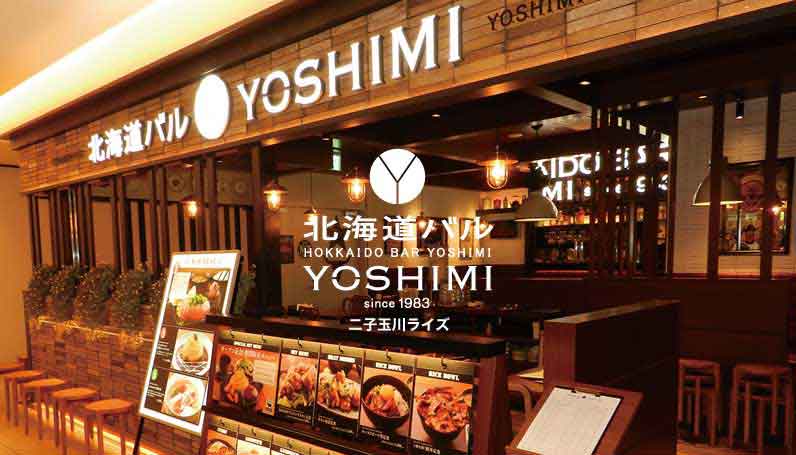 北海道バル YOSHIMI 二子玉川ライズ店