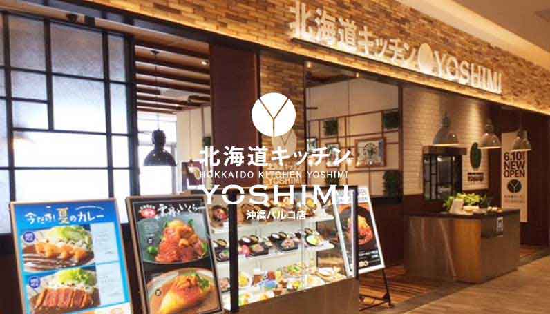 北海道キッチン YOSHIMI 沖縄店