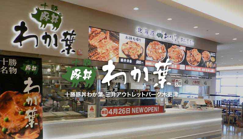 Yoshimi Yoshimiのレストラン 店舗一覧 Yoshimi Yoshimiのレストラン 店舗一覧