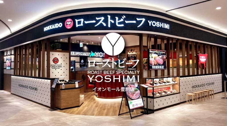 ローストビーフ YOSHIMI イオンモール豊川店