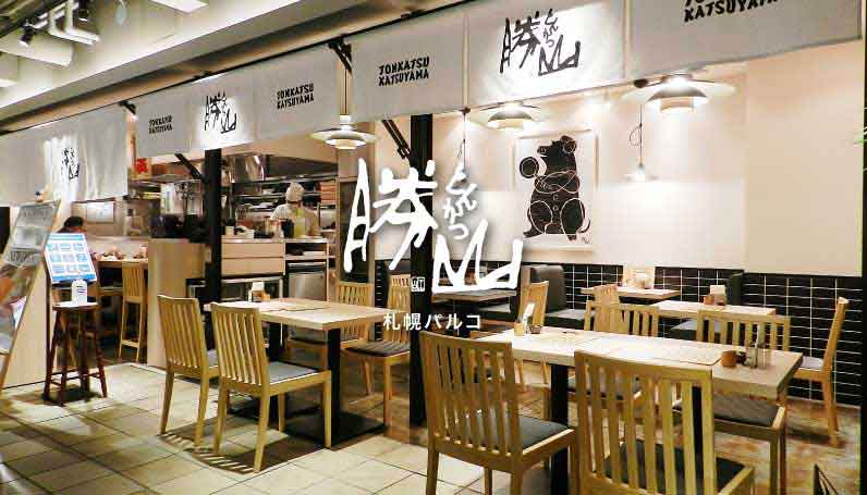 Yoshimi Yoshimiのレストラン 店舗一覧